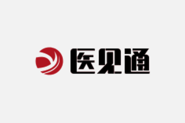 医见通