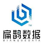 浙江扁鹊健康科技有限公司